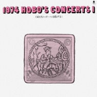 Various/1974 Hobo's Concerts： I 見えないボールを投げる (Pps)