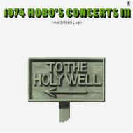 Various/1974 Hobo's Concerts III ߤʺΤ褦 (Pps)