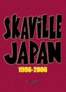 Skaville Japan Dvd