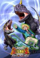 Kodai Ouja Kyouryu King D Kids Adventure 4