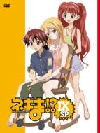 Magister Negi Magi 9 Sp