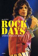 ���b�N�E�f�C�Y 1964-1974