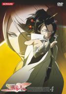 Koutetsu Sangokushi Vol.4