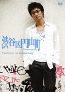 Shibuya Maruyama Story