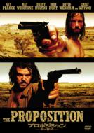 The Proposition