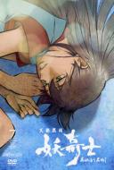 Tenpo Ibun Ayakashiayashi 7