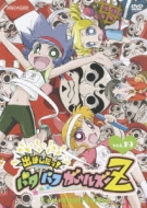 Powerpuff Girls Z Vol.19