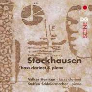 シュトックハウゼン（1928-2007）/Tierkreis Tanze Luzefa! In Freundschaft Piano Pieces： 7-9： Hemken(B-cl) Schl