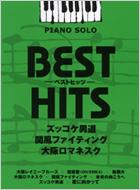 �x�X�g�q�b�c�@�Y�b�R�P�j�� / �֕��t�@�C�e�B���O / ��ネ�}�l�X�N: �s�A�m�\��