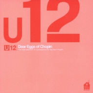 U12 Chiisana Pianist Tachi He.