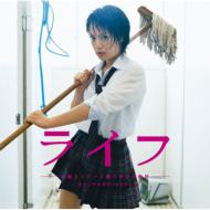 [life] Original Soundtrack