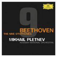 Beethoven: The Nine Symphonies