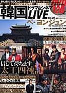 �؍��h���} & �V�l�}live Vol.28