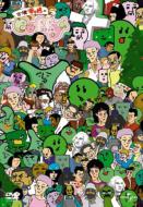 The Frogmanshow:Kofun Gal No Koffy Box