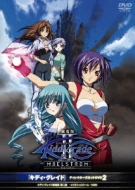 [kiddygrade]directors Cut Dvd 2 Kiddygrade Gekijoban Dai 2 Bu -Maelstrom-(Hanran Hen)