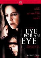 Eye For An Eye