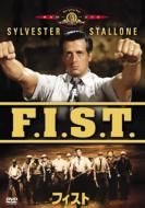 F.I.S.T.