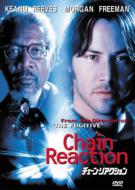 Chain Reaction