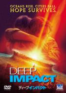 Deep Impact