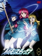 Kaze No Stigma 4