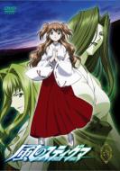 Kaze No Stigma 6 S Edition