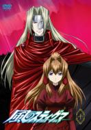 Kaze No Stigma 10
