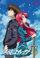 Kaze No Stigma 12