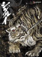 Shigurui Half-Box Tora