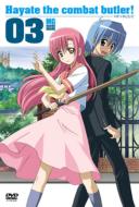 Hayate The Combat Butler 03