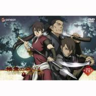 Seirei No Moribito 4