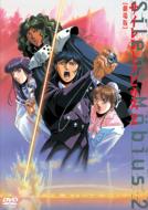 Gekijo Ban Silent Mobius2