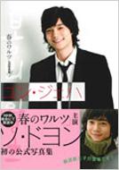 �u�t�̃����c�v�����ʐ^�W 4