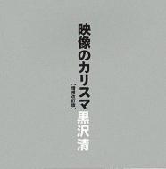 �f���̃J���X�}