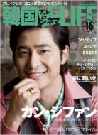 �؍�tv & �V�l�}���C�t: Vol.16