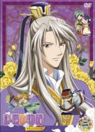 [saiunkoku Monogatari]second Series 2