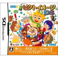 定番 パーティーゲーム Ds Hmv Books Online