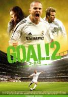 Goal 2 Living The Dream