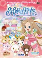 Sugarbunnies Vol.5 Taisetsuna Mono?