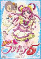 Yes! Prettycure 5 Vol.2