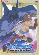 Blue Dragon 3