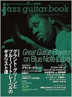 ムック jazz guitar book［ジャズギターブック］ Vol．１４ グラント