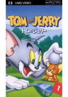 Tom And Jerry Vol.1