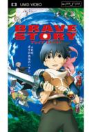 Brave Story
