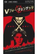 V For Vendetta
