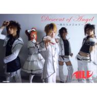 Descent Of Angel -Mori No Emerald-
