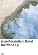 バンドスコア ９mm Parabellum Bullet／The World e．p． : 9mm 
