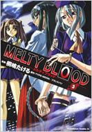 Meltyblood 3