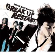 Break Up/Restart
