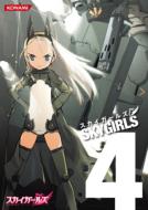 Skygirls Vol.4