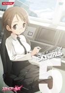 Skygirls Vol.5